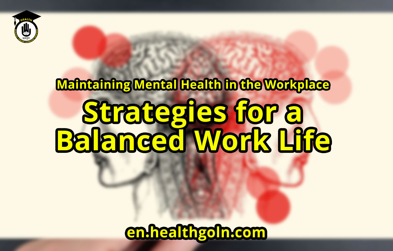 Maintaining Mental Health in the Workplace: Strategies for a Balanced Work Life